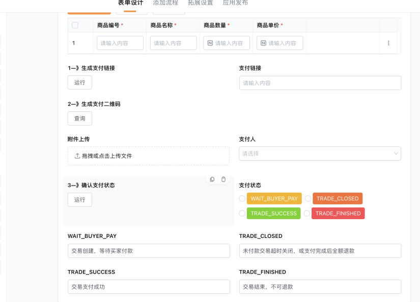 文档图片