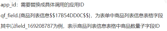 文档图片