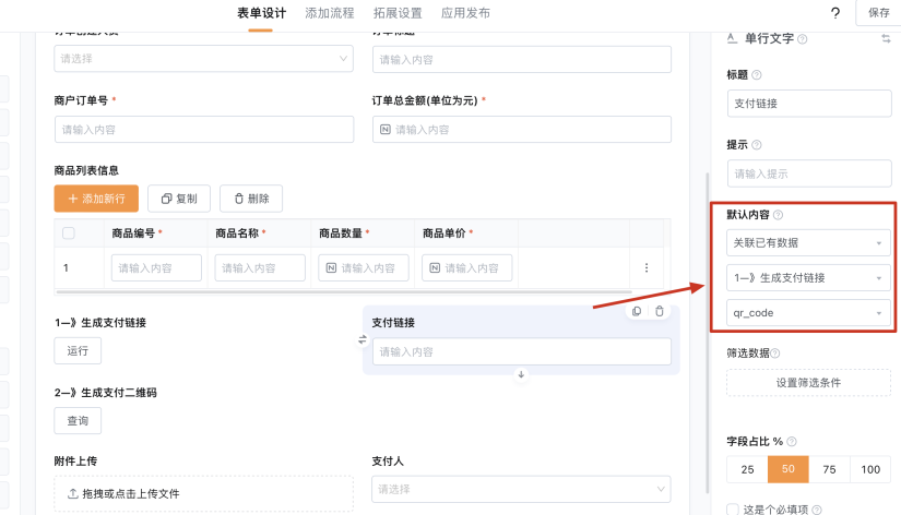 文档图片