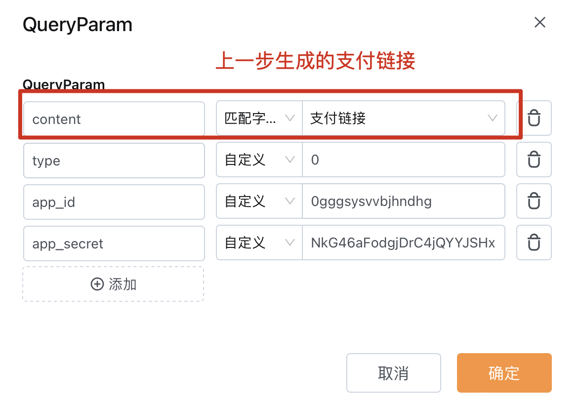 文档图片