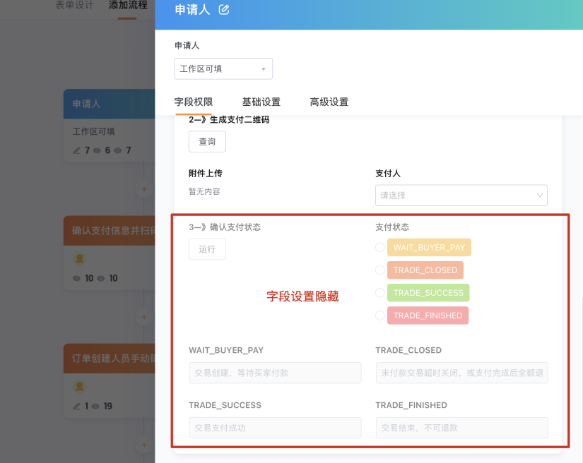 文档图片
