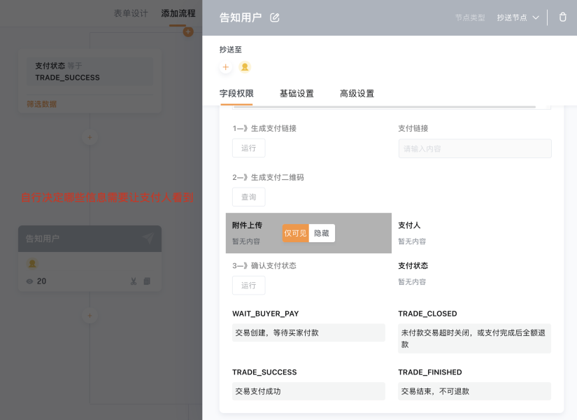 文档图片