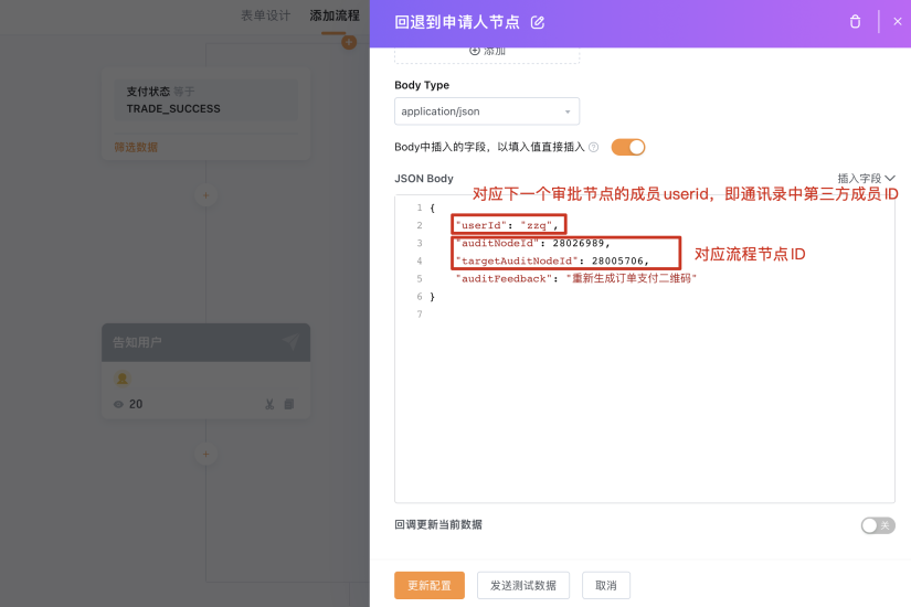 文档图片