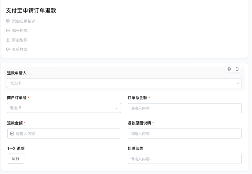 文档图片