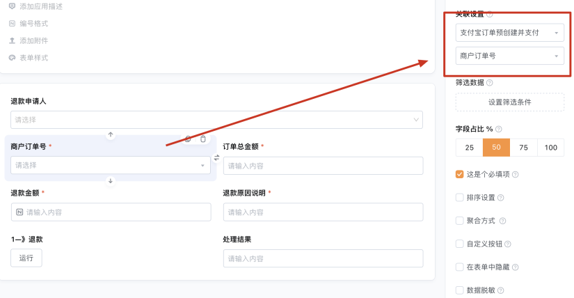 文档图片