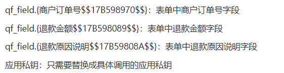 文档图片