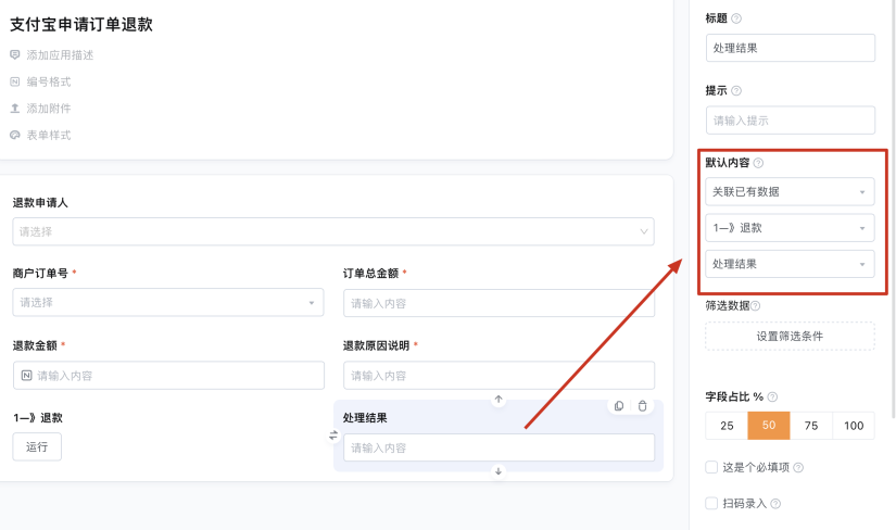文档图片