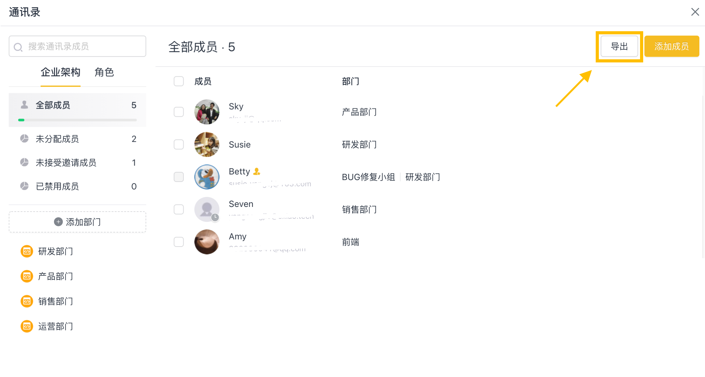 文档图片
