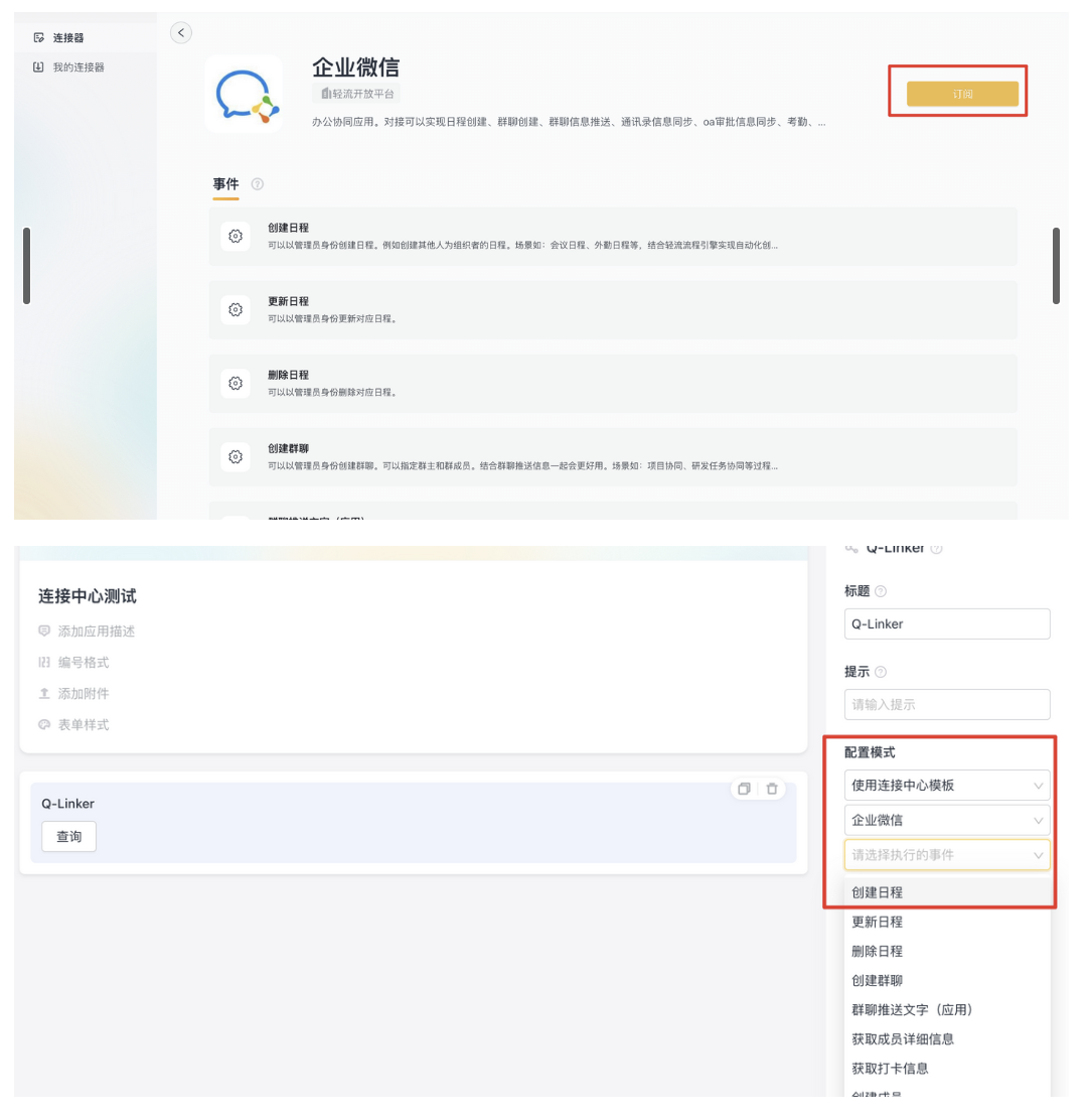 文档图片