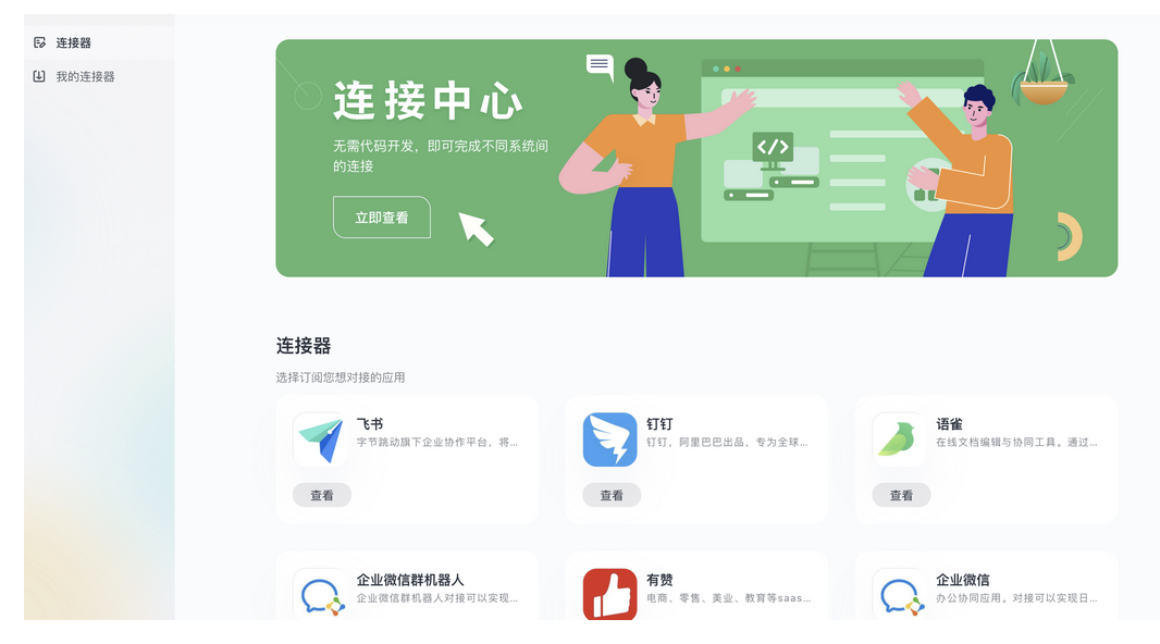 文档图片