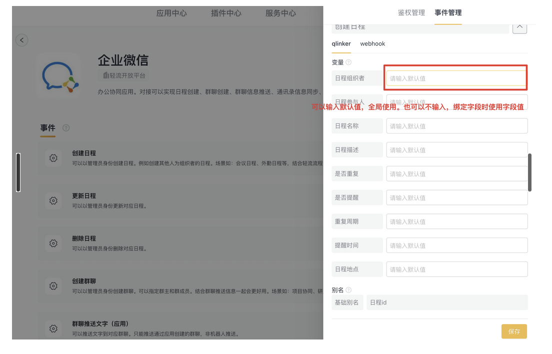 文档图片