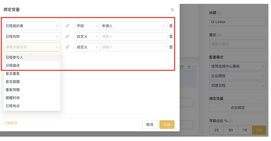 文档图片
