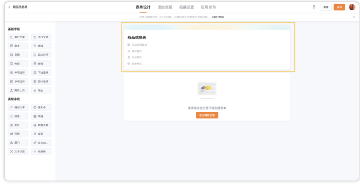 文档图片
