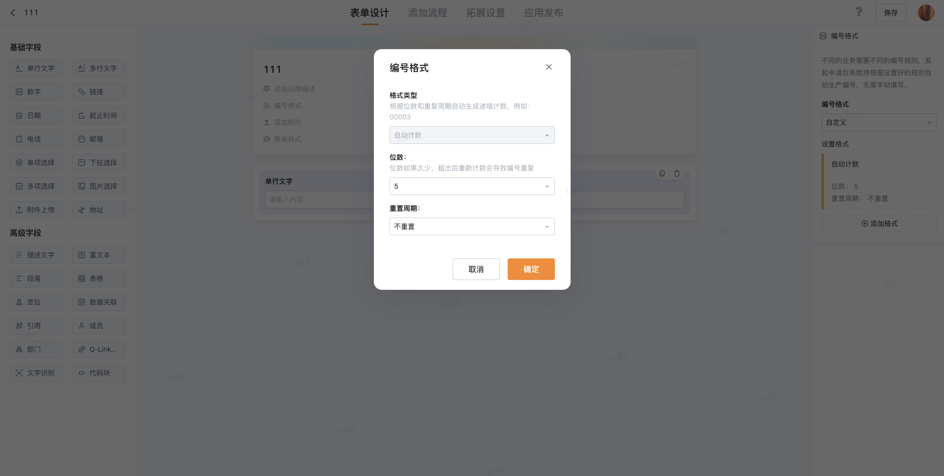 文档图片