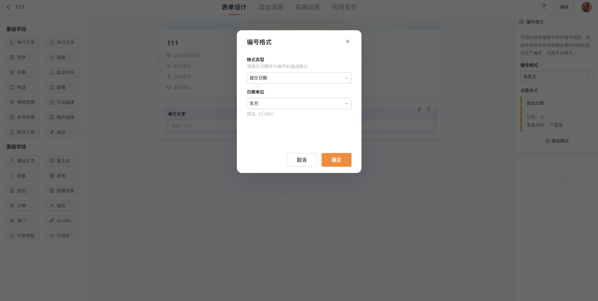 文档图片