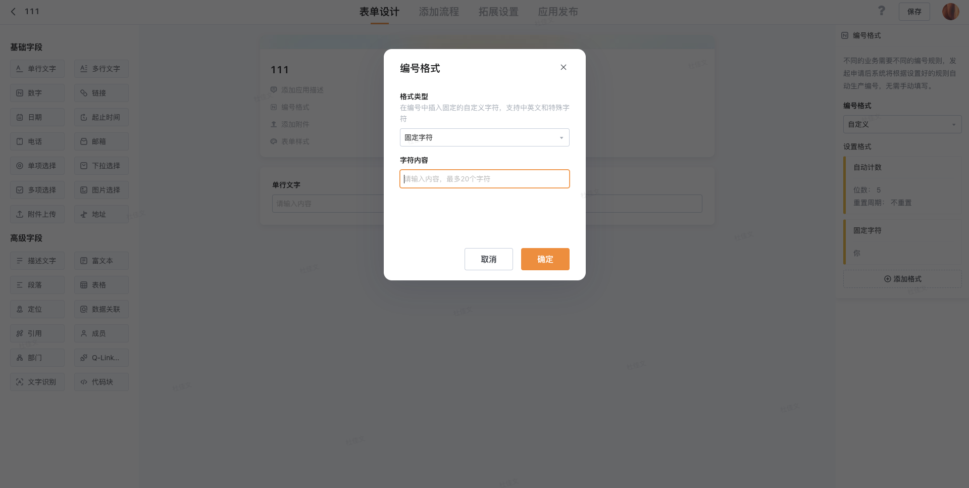 文档图片