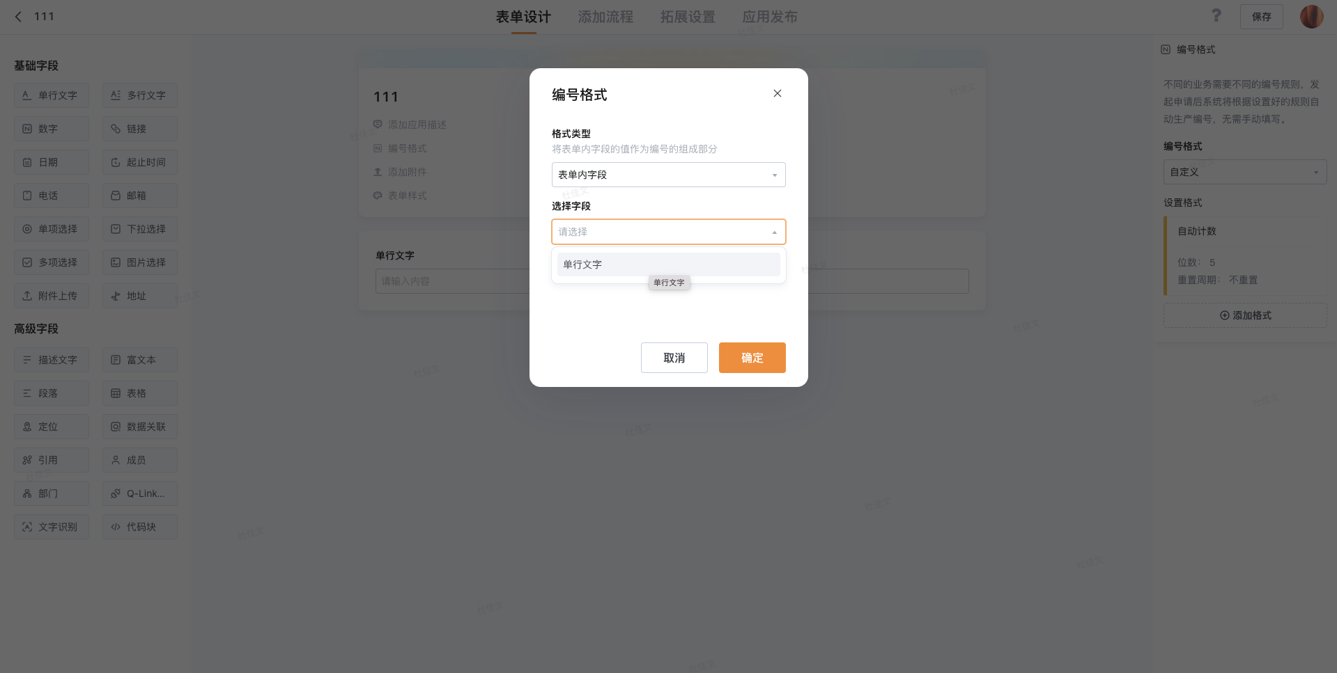 文档图片