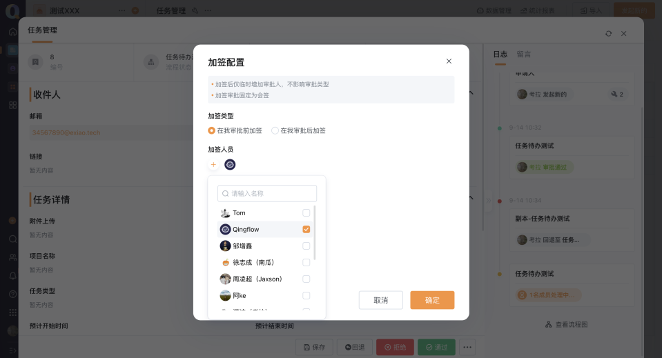 文档图片