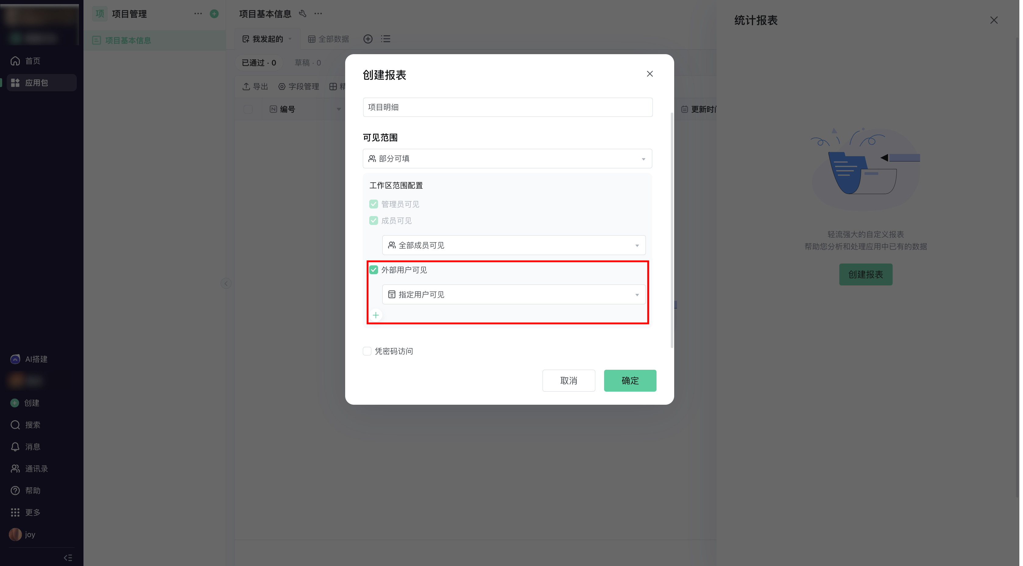 文档图片