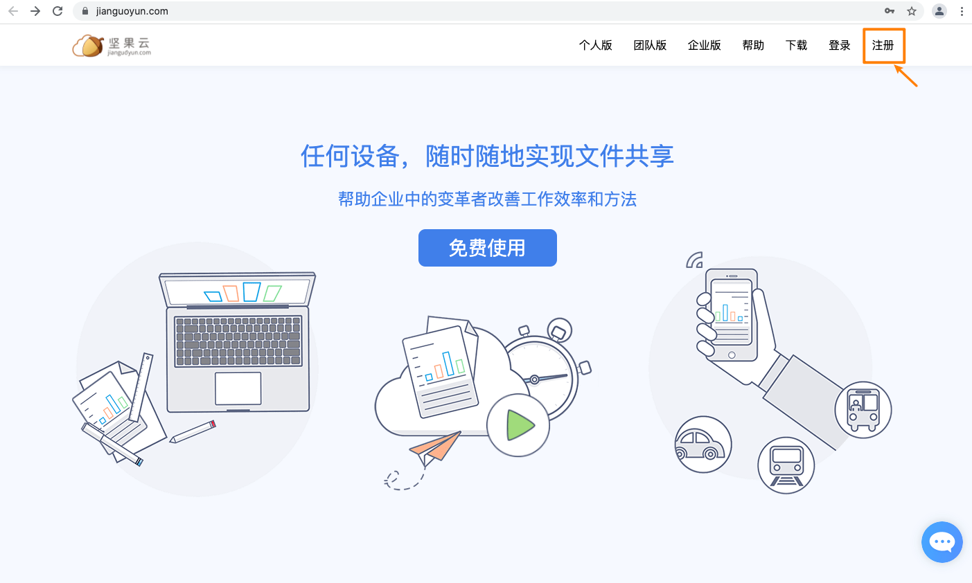 文档图片