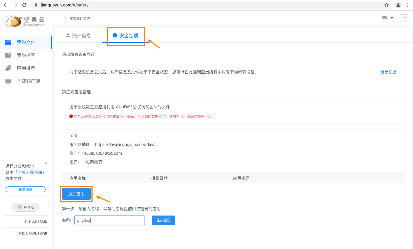 文档图片