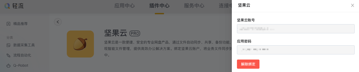 文档图片