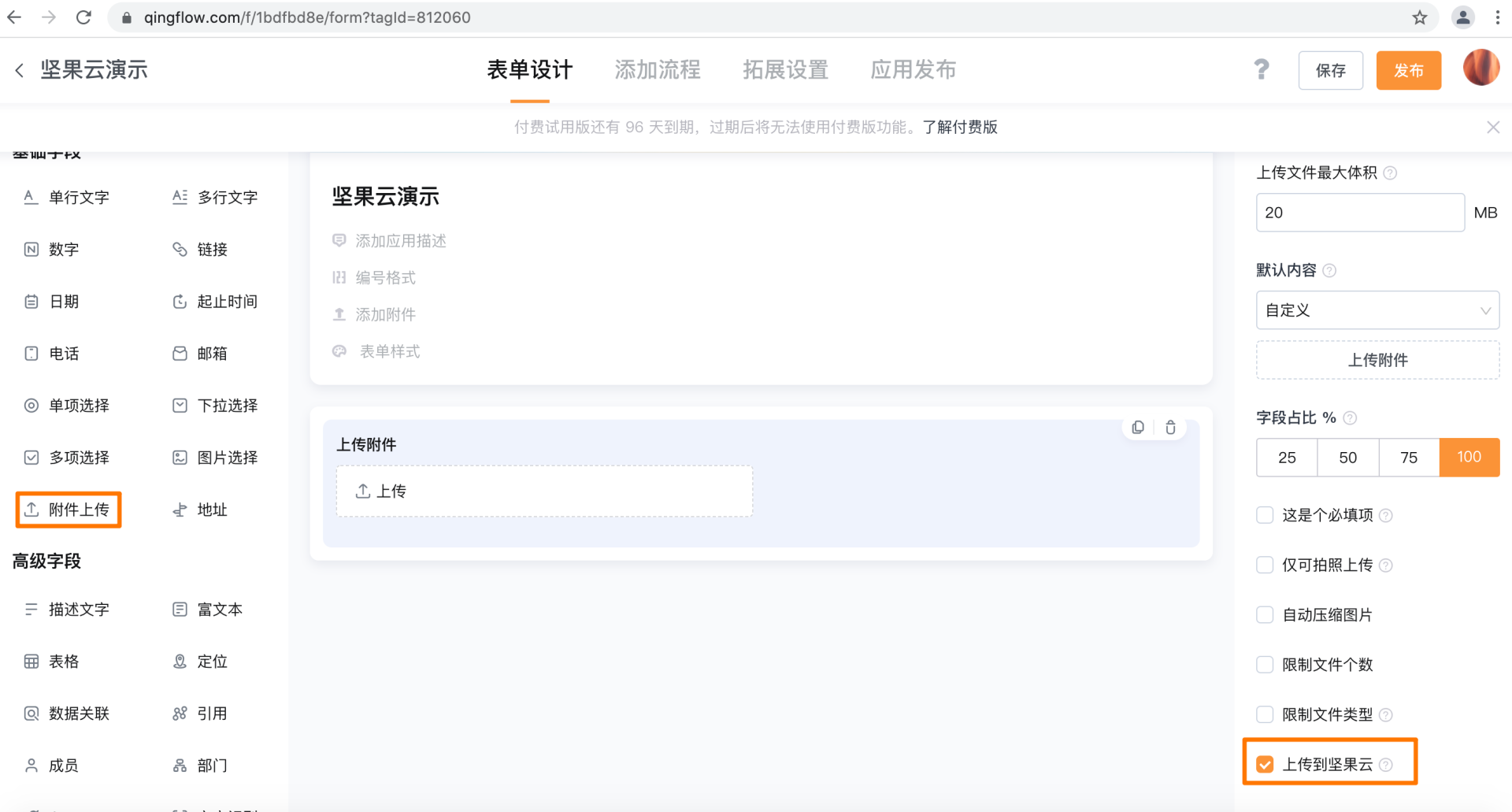 文档图片