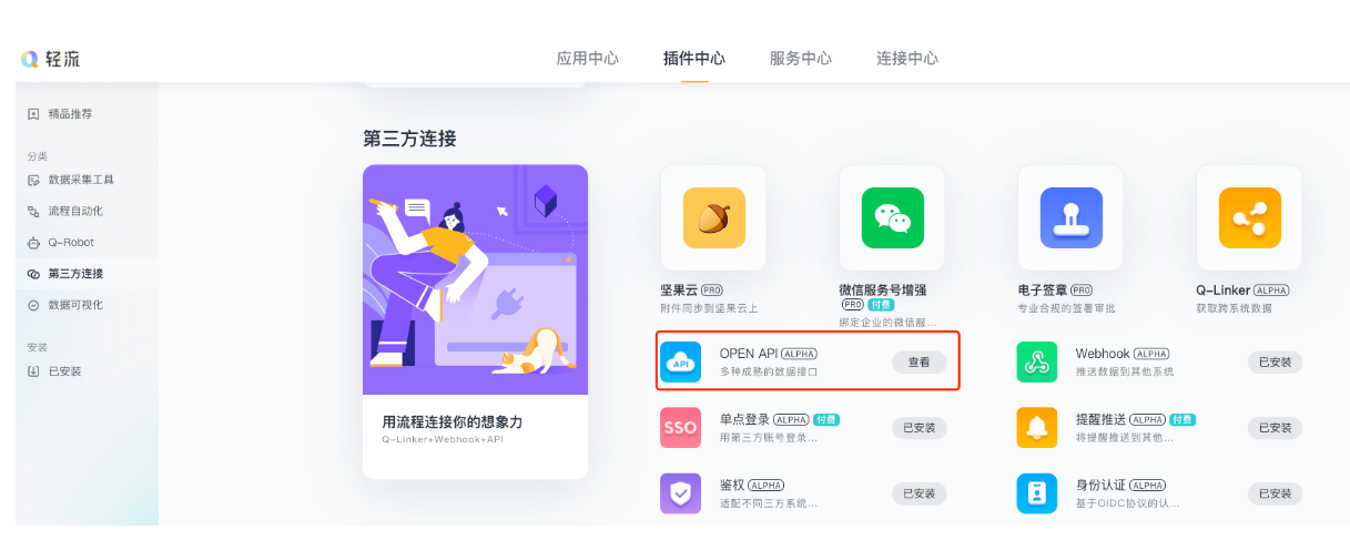 文档图片