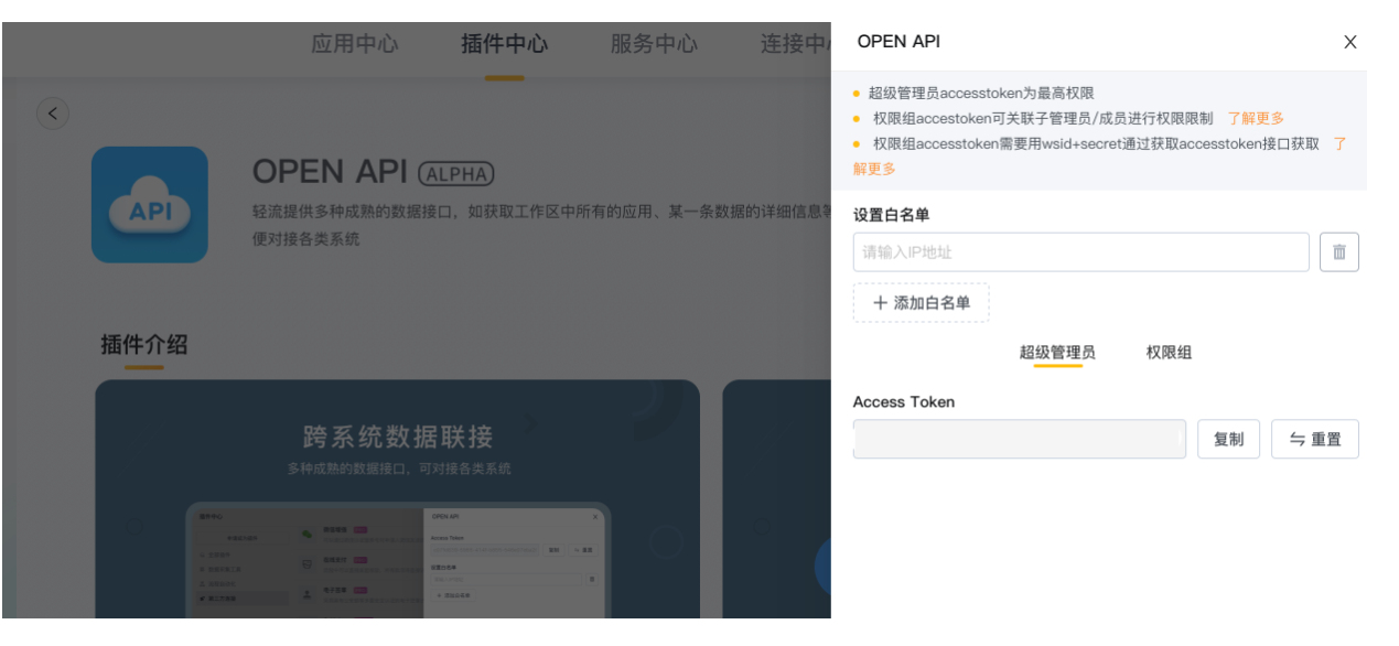 文档图片