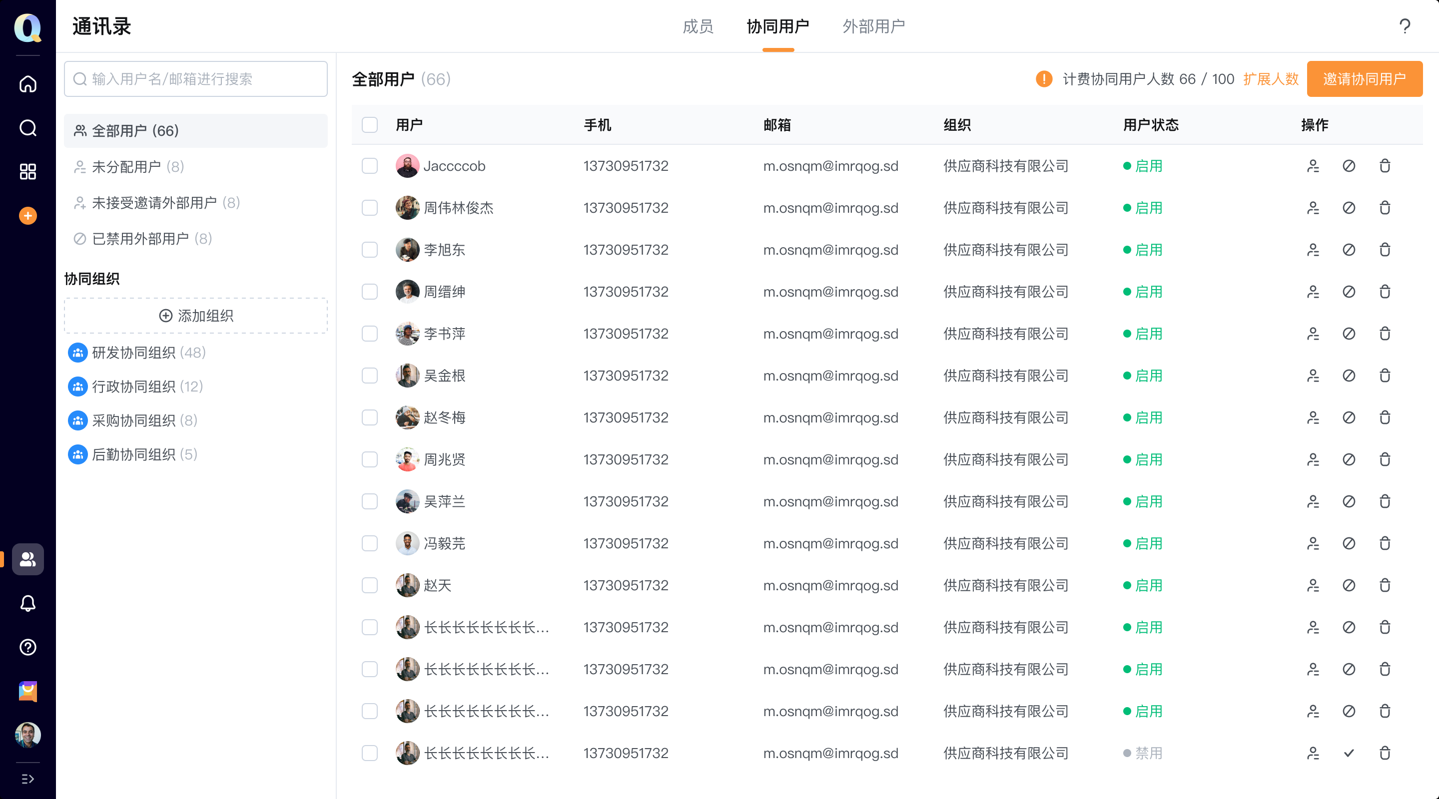 企业微信截图_1724982995400.png