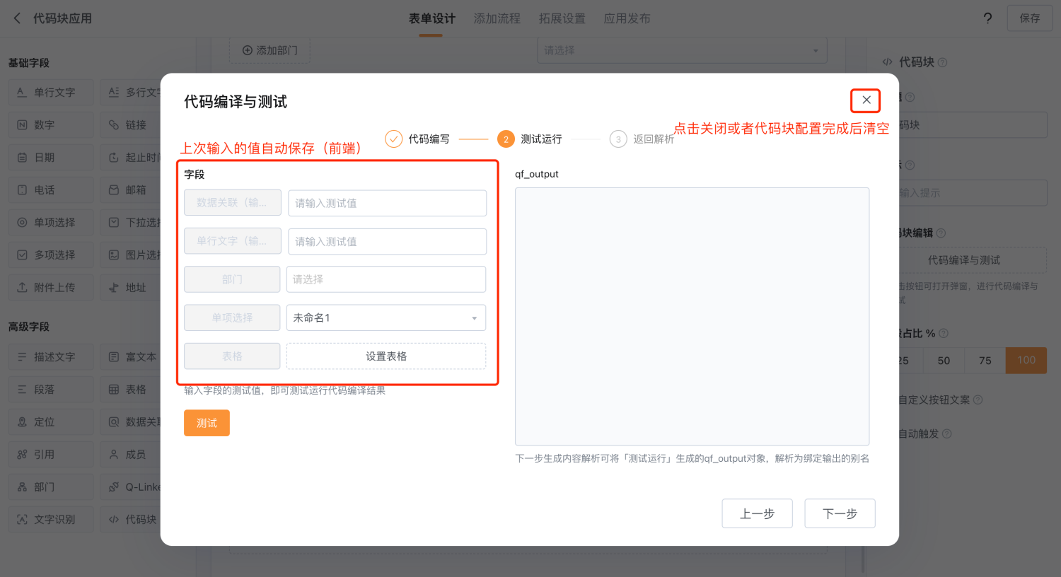文档图片