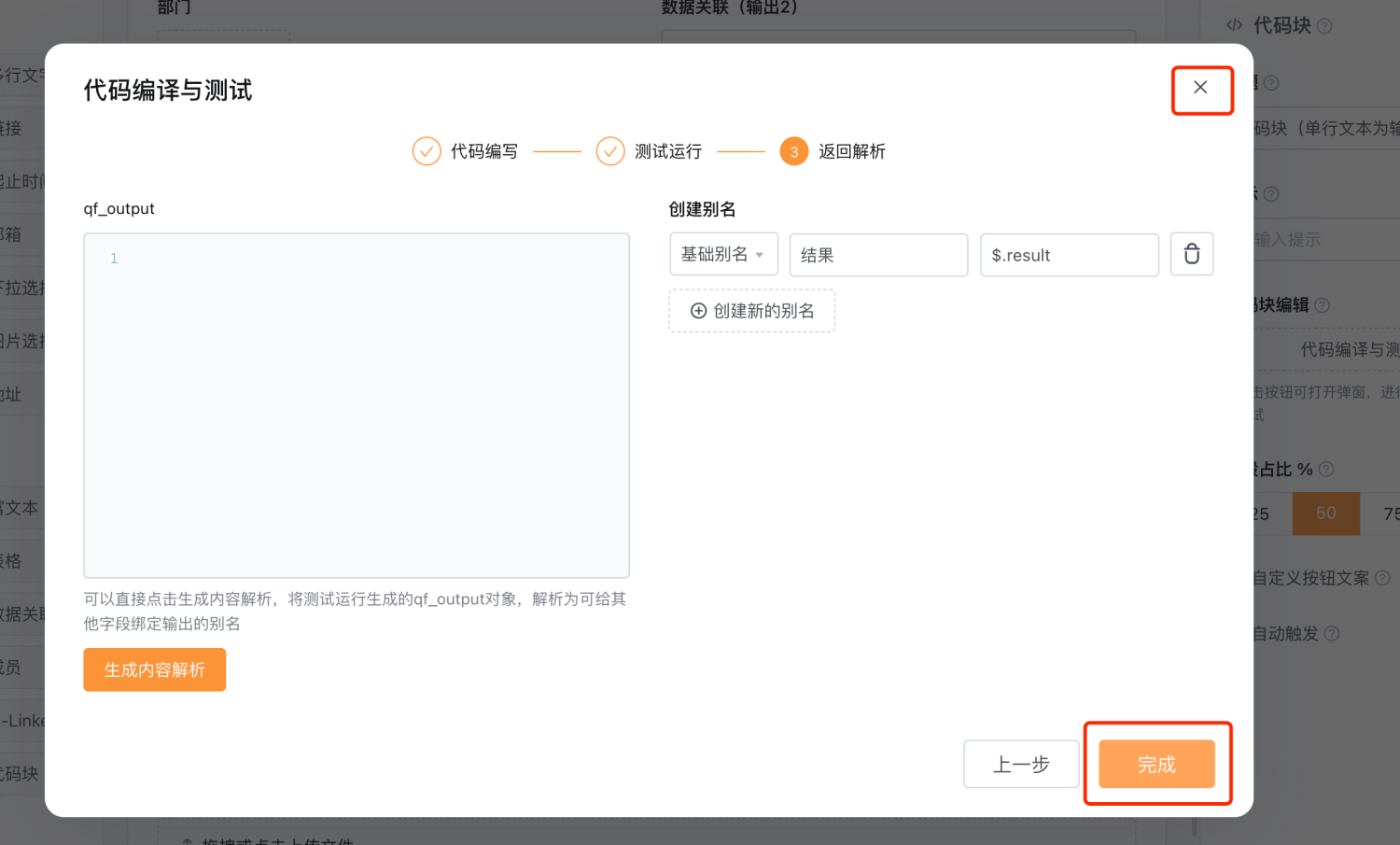 文档图片