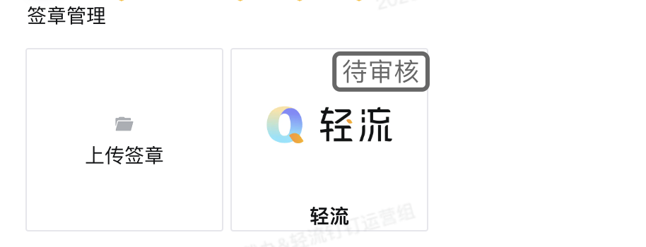 文档图片