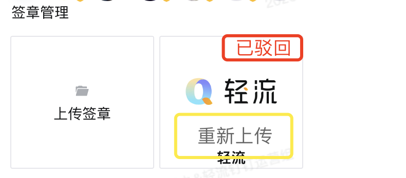 文档图片