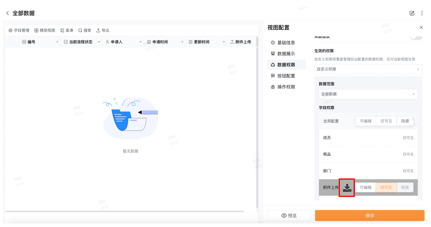 文档图片