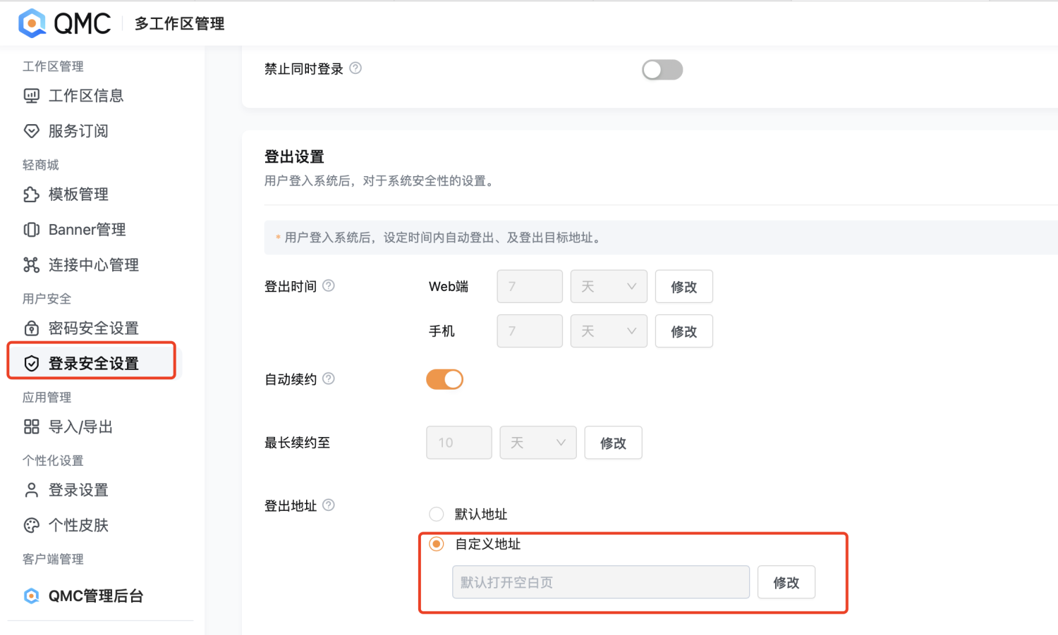 文档图片