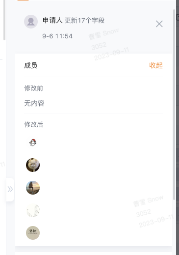 文档图片