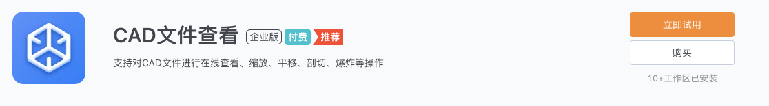 文档图片