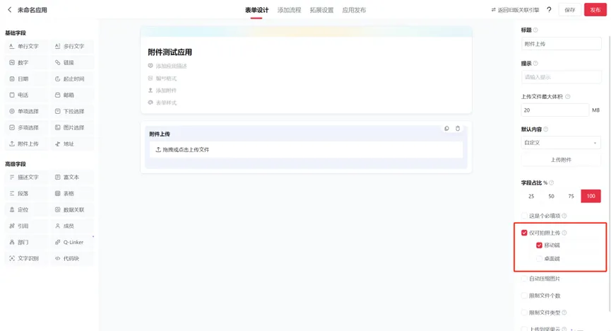 文档图片