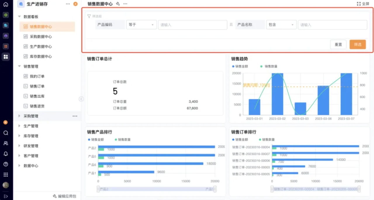 文档图片