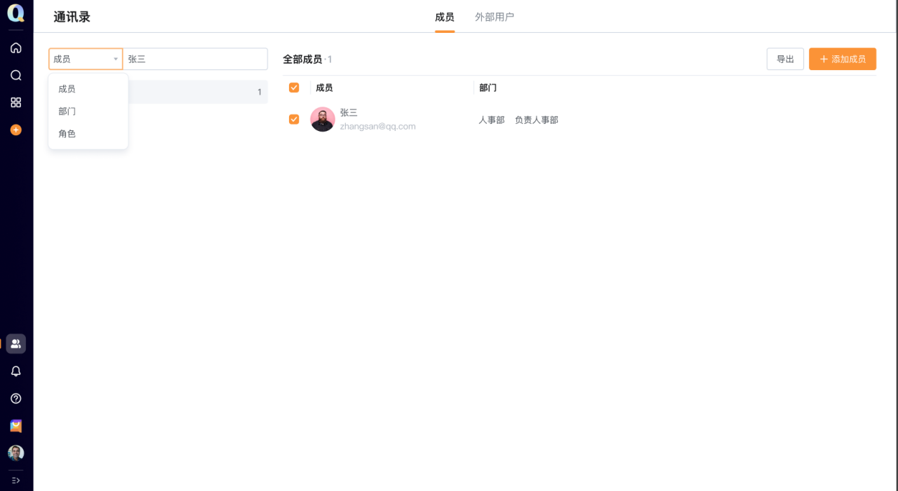 文档图片