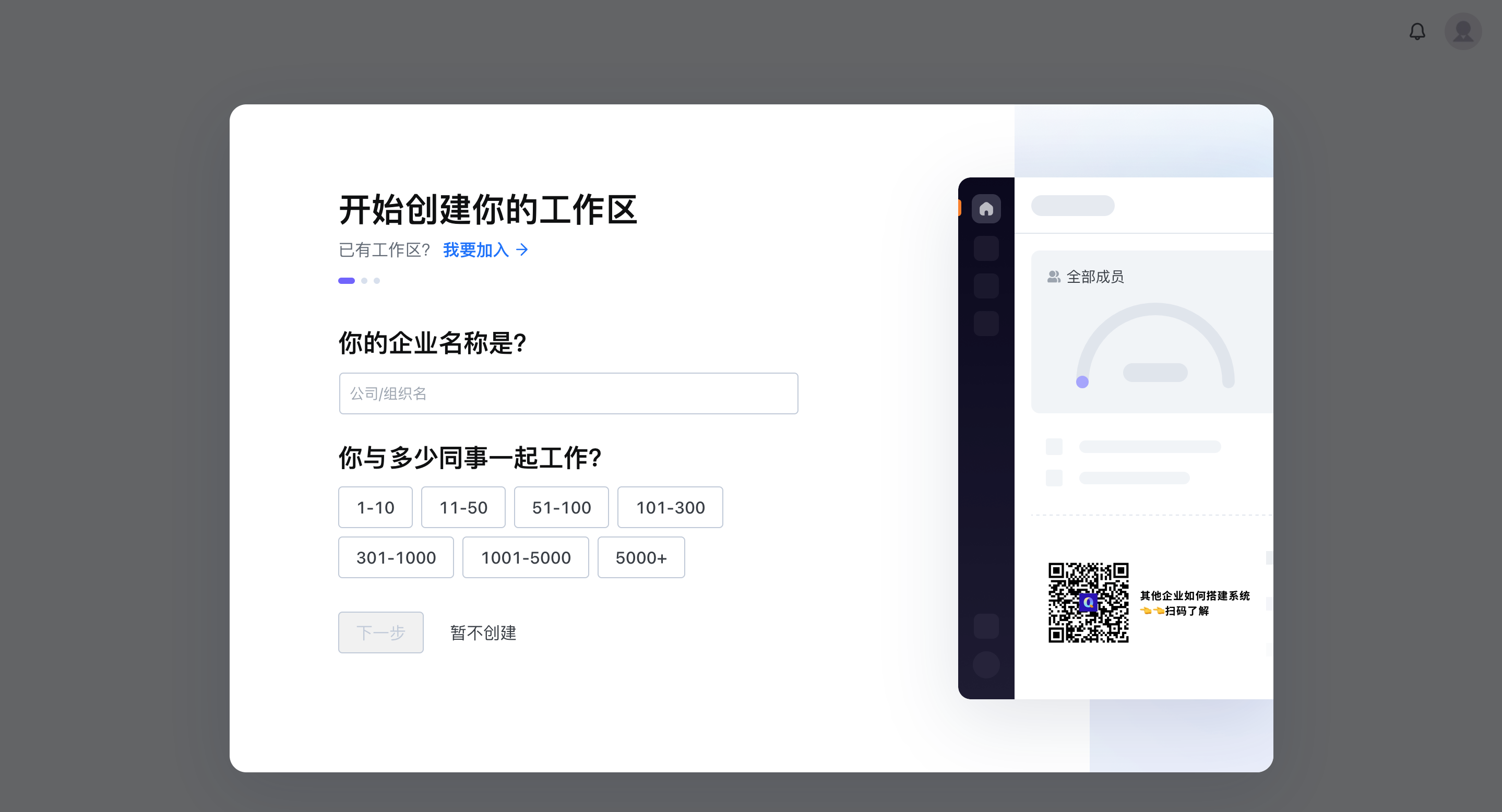 文档图片