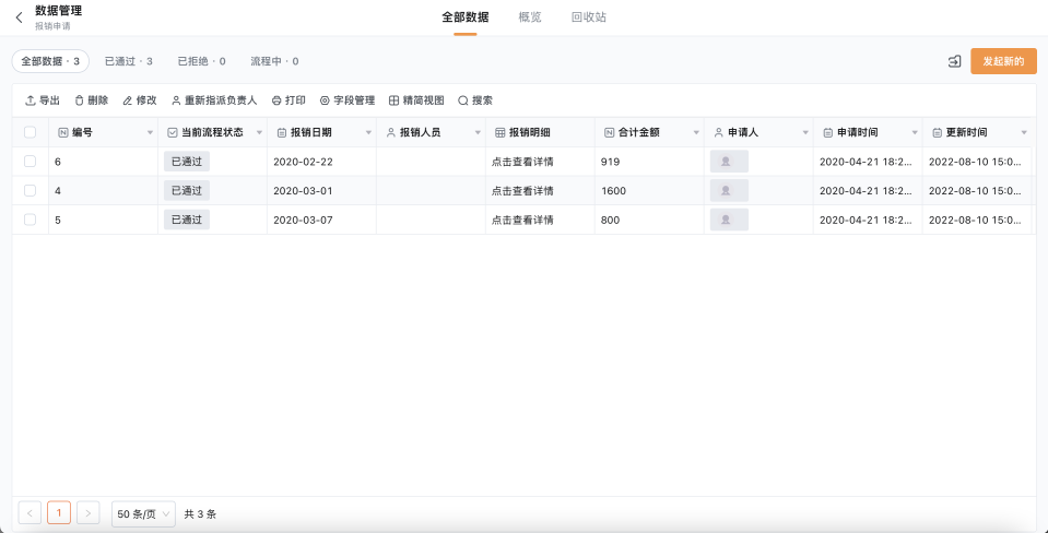 文档图片
