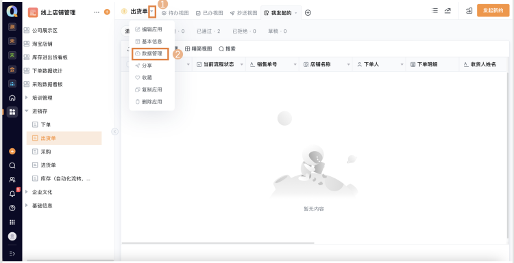 文档图片