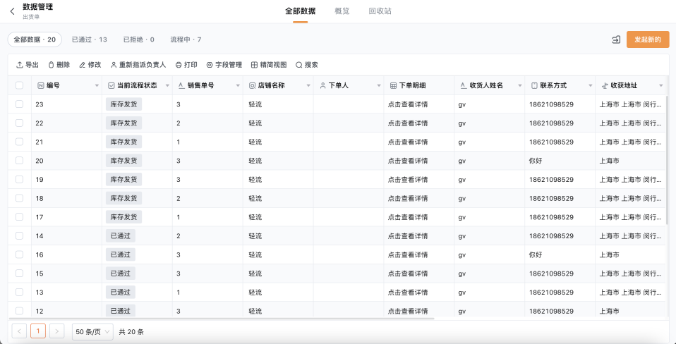 文档图片