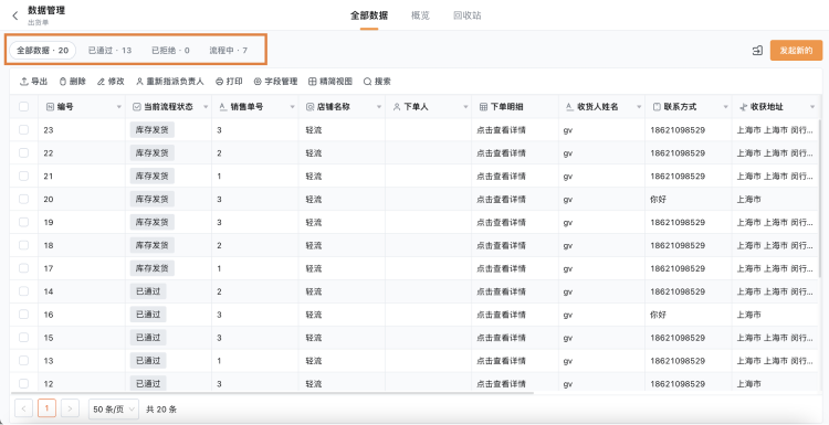 文档图片
