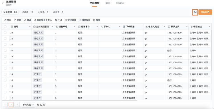 文档图片