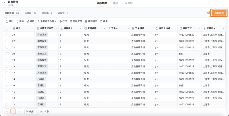 文档图片
