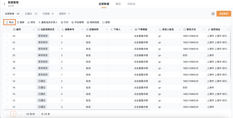 文档图片