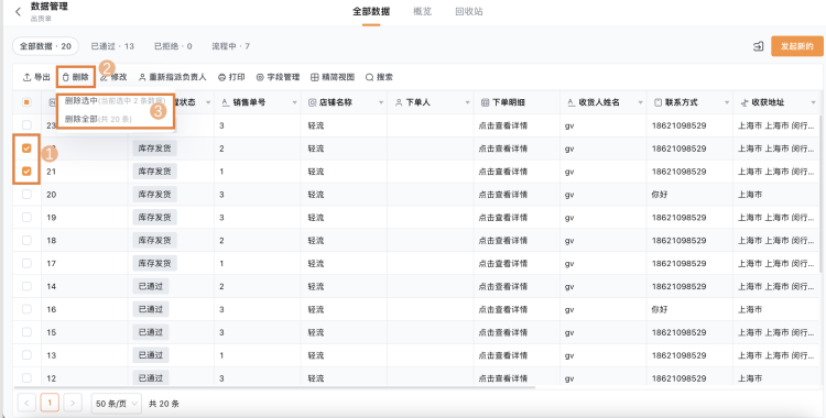 文档图片